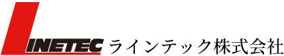 ラインテック株式会社